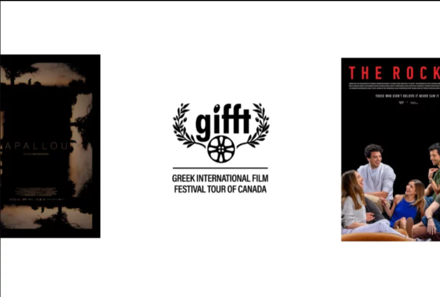 The Rocket – GIFFT Toronto
