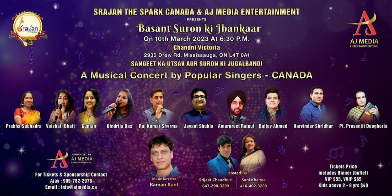 Basant Suron Ki Jhankaar 2023